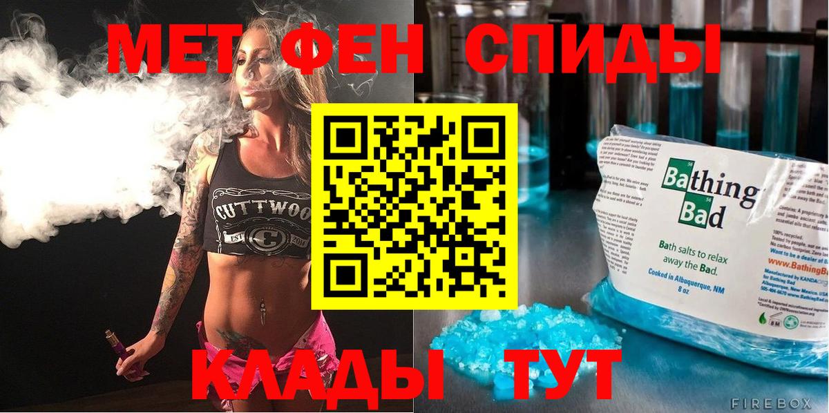 Amphetamine Premium Набережные Челны