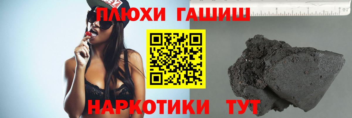 Гашиш Premium  ГАШИШ AMNESIA HAZE  Набережные Челны  Вход с VPN 