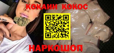 гашик Ставрополь