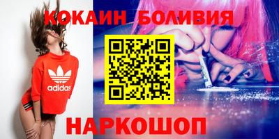 гашик Ставрополь