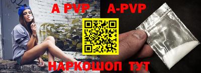 ALPHA PVP Среднеуральск