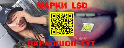 гашик Ставрополь