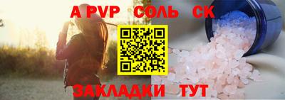 гашик Ставрополь