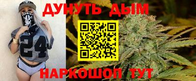 гашик Ставрополь