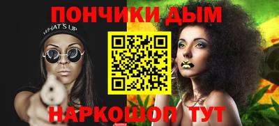 гашик Ставрополь