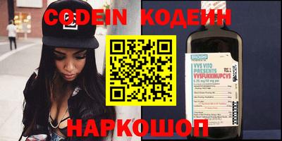 гашик Ставрополь