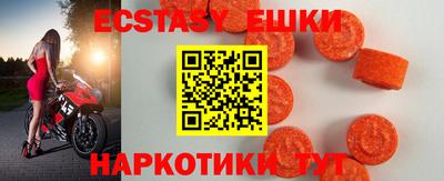 гашик Ставрополь