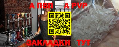 ALPHA PVP Среднеуральск