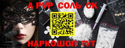 ALPHA PVP Среднеуральск