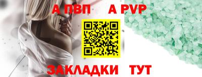 гашик Ставрополь
