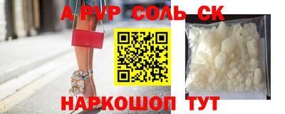 ALPHA PVP Среднеуральск