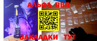 гашик Ставрополь