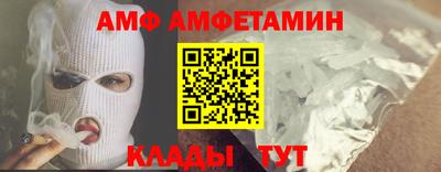 гашик Ставрополь