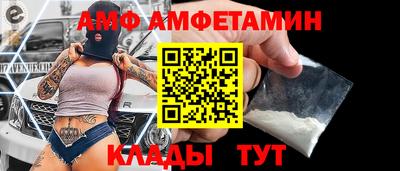 гашик Ставрополь