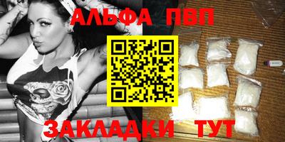 гашик Ставрополь