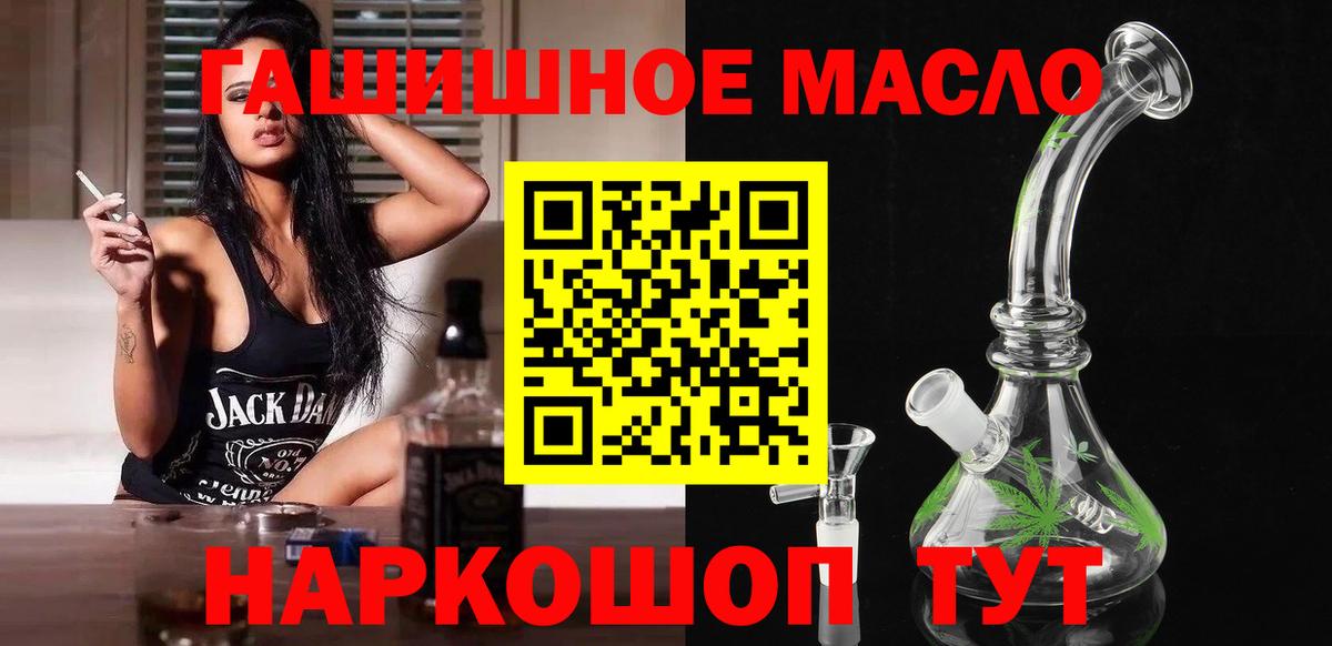 Набережные Челны  ТГК вейп  ТГК жижа  Вход с VPN 